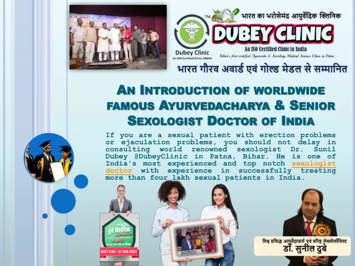 an introduction of worldwide famous ayurvedacharya senior sexologist doctor of india