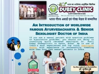 World Superlative Sexologist in Patna, Bihar @DubeyClinic- Dr. Sunil Dubey