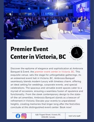 Premier Event Center in Victoria, BC
