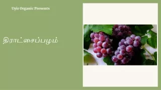 uyir organic presents