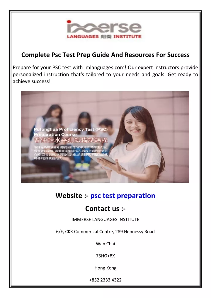 complete psc test p r ep guide and resources