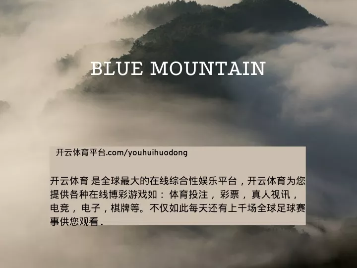 blue mountain