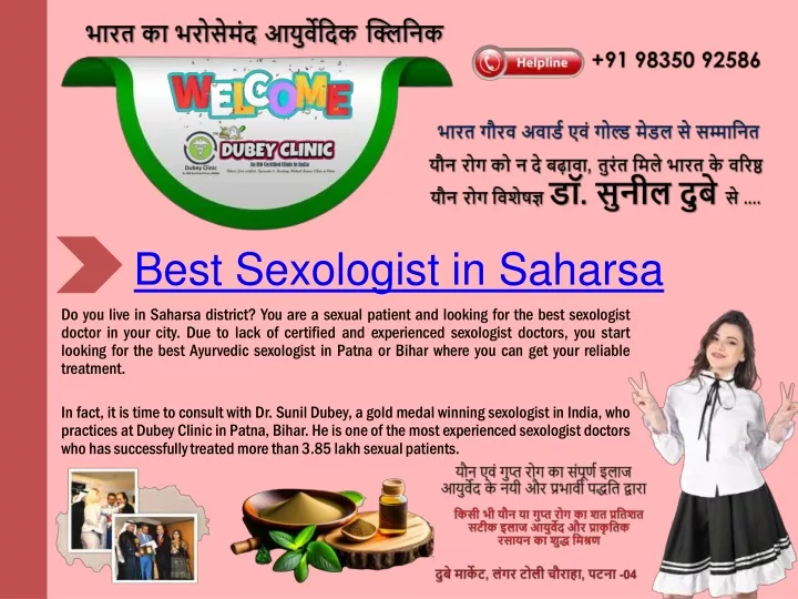 best sexologist in saharsa