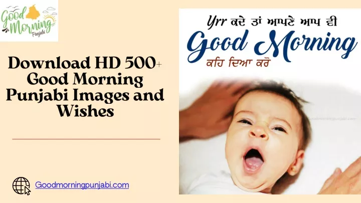 download hd 500 good morning punjabi images