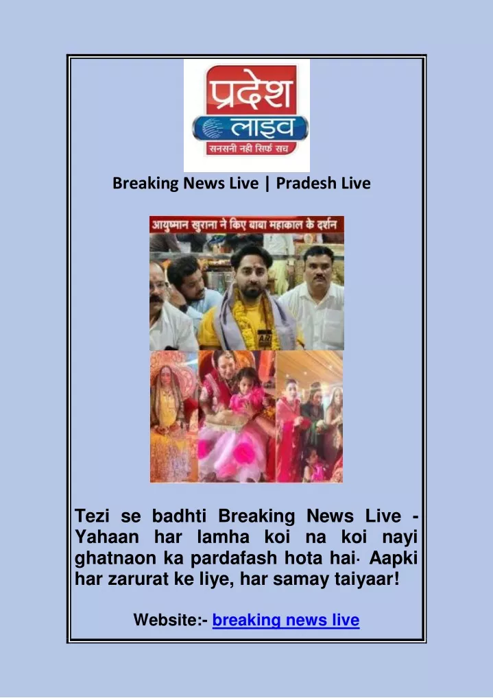 breaking news live pradesh live