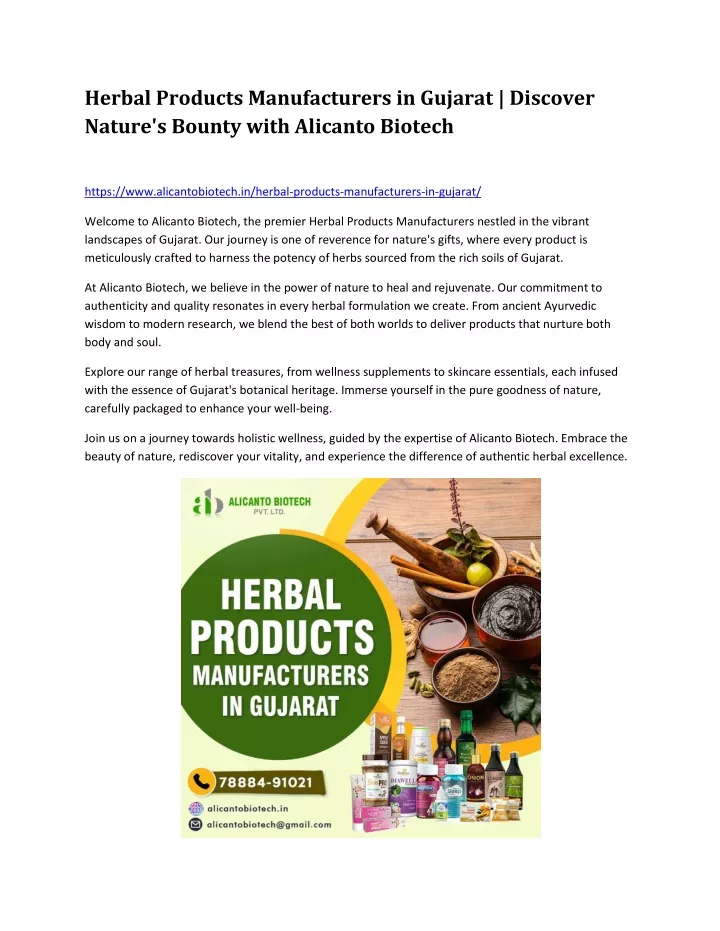 herbal products manufacturers in gujarat discover