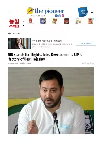 RJD stands for 'Rights, Jobs, Development', BJP is 'factory of lies' Tejashwi