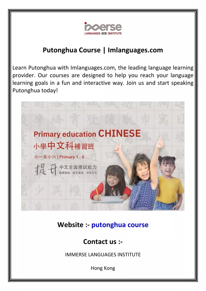 putonghua course imlanguages com