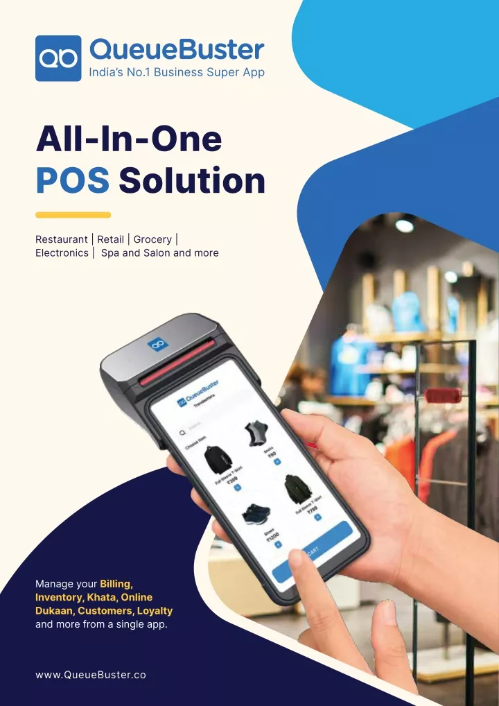 all in one pos solution