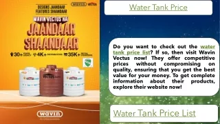 Water Tank Price