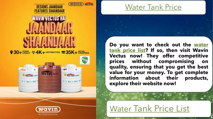 water tank price