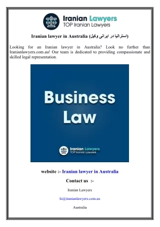 Iranian lawyer in Australia (وکیل ایرانی در استرالیا)