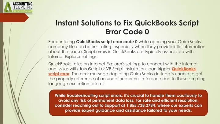 instant solutions to fix quickbooks script error code 0