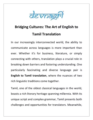 Bridging Cultures: The Art of English to Tamil Translation