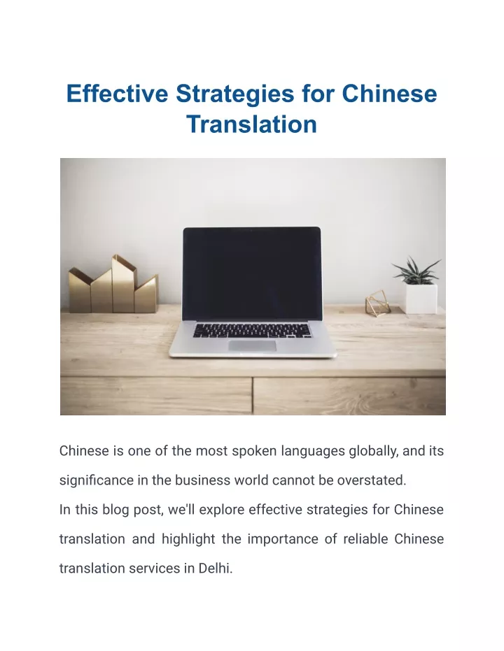 effective strategies for chinese translation