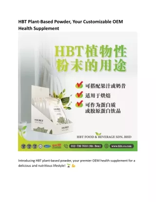 HBT Plant-Based Powder, Your Customizable OEM Health Supplement