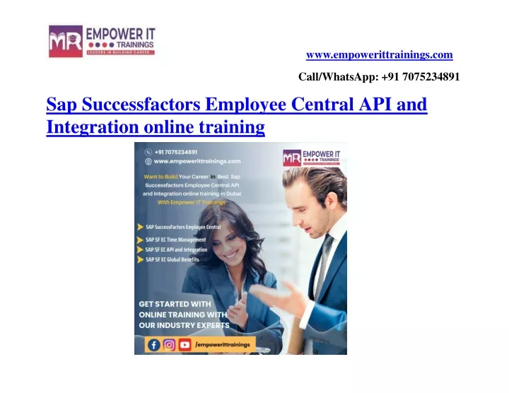 sap successfactors employee central api and integration online training