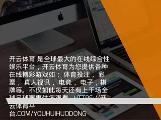 开云优惠活动