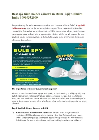 Best spy bulb holder camera in Delhi | Spy Camera India | 9999332099
