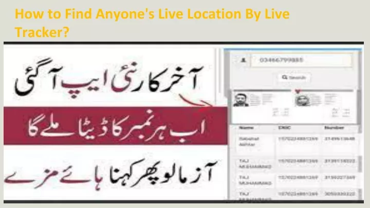 how to find anyone s live location by live tracker