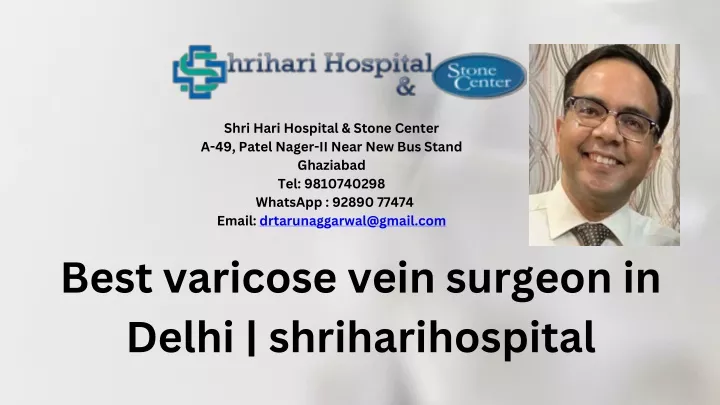 shri hari hospital stone center a 49 patel nager