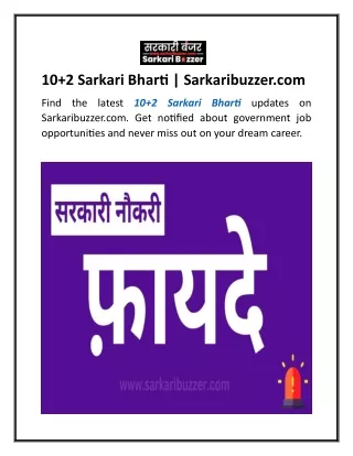 10 2 Sarkari Bharti  Sarkaribuzzer.com