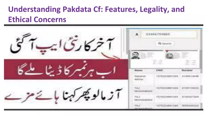 understanding pakdata cf features legality