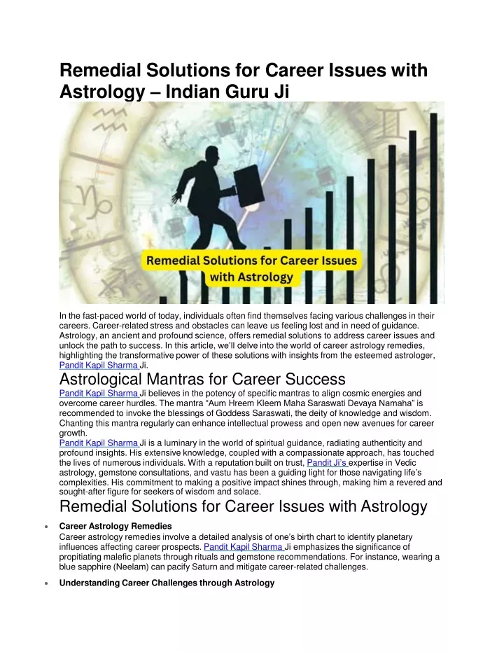 remedial solutions for career issues with astrology indian guru ji