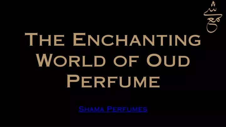 th e enchanting world of oud perfume