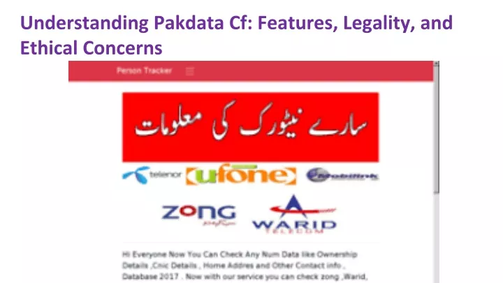understanding pakdata cf features legality