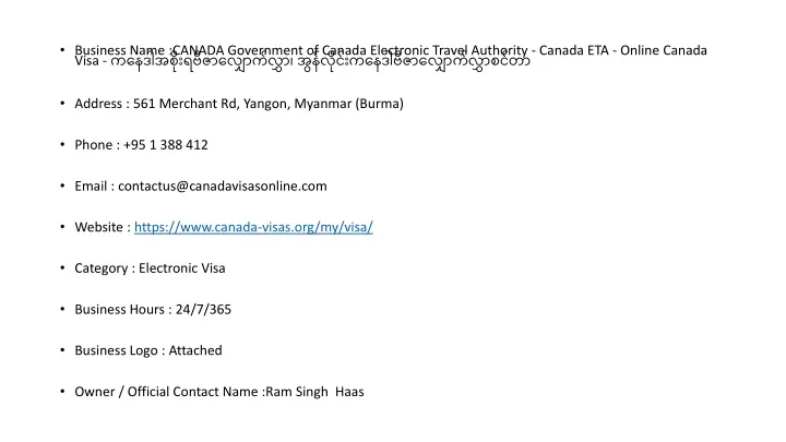 business name canada government of canada