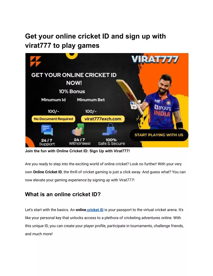 get your online cricket id and sign up with