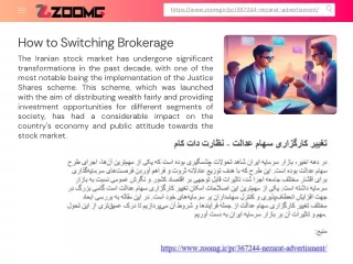 How to Switching Brokerage