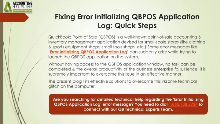 fixing error initializing qbpos application log quick steps