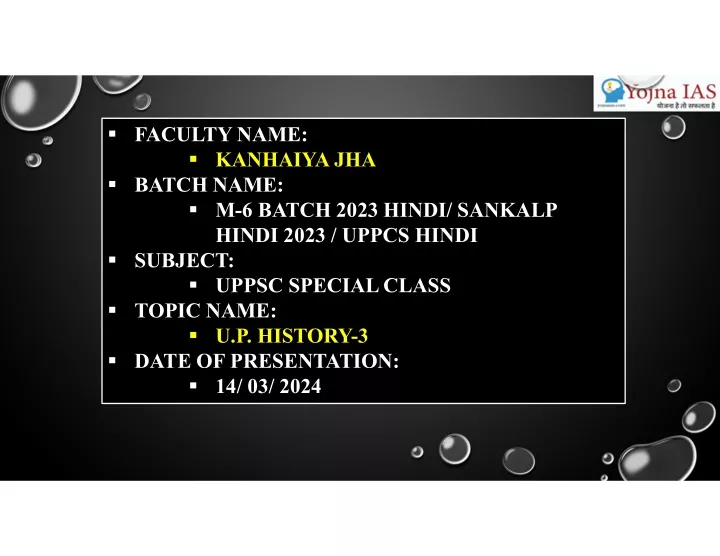 faculty name kanhaiya jha batch name m 6 batch