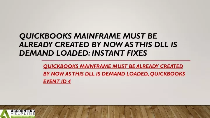 quickbooks mainframe must be already created by now as this dll is demand loaded instant fixes