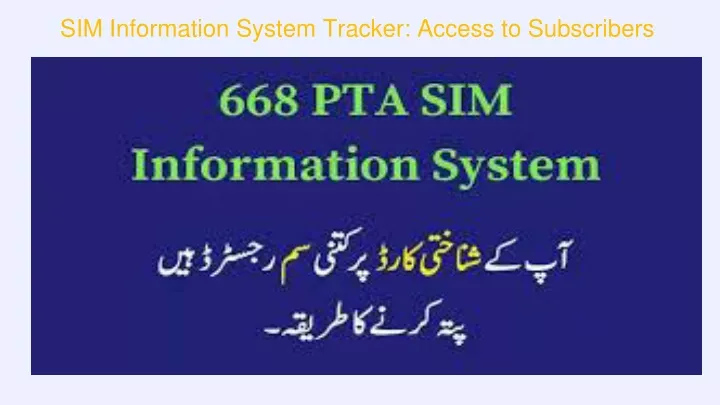 sim information system tracker access