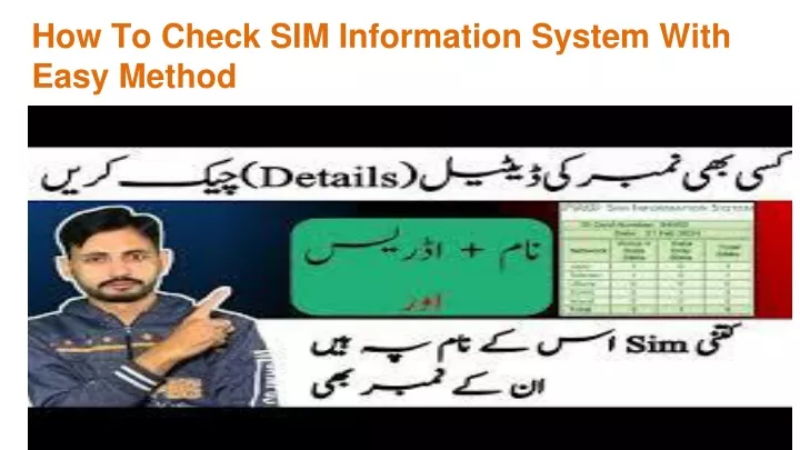 how to check sim information system with easy