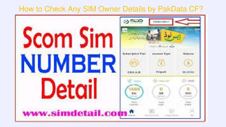 how to check any sim owner details by pakdata cf