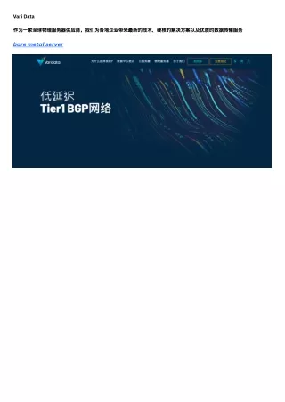 vari data