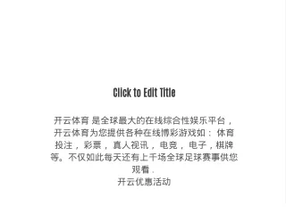 youhuihuodong444