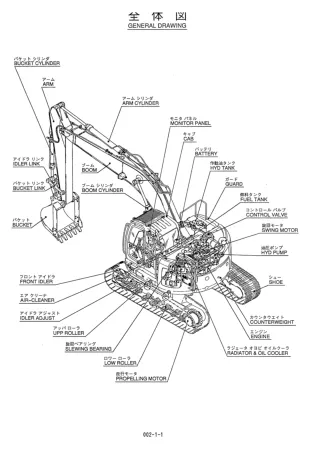 Kobelco SK235SR Hydraulic Excavator Parts Catalogue Manual SN YF01-00101 and up