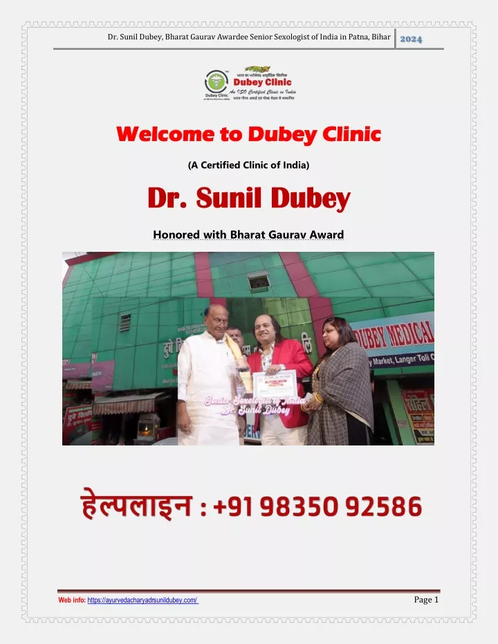 dr sunil dubey bharat gaurav awardee senior