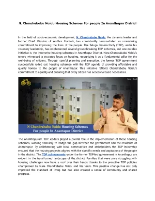 N. Chandrababu Naidu Housing Schemes For people In Ananthapur District