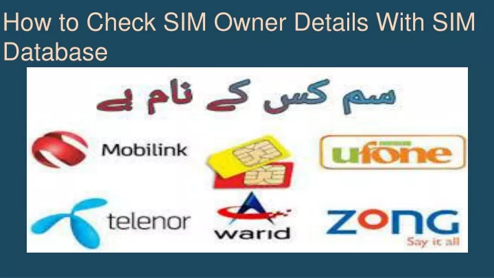 how to check sim owner details with sim database