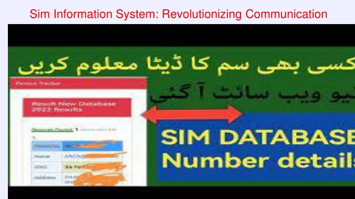 sim information system revolutionizing