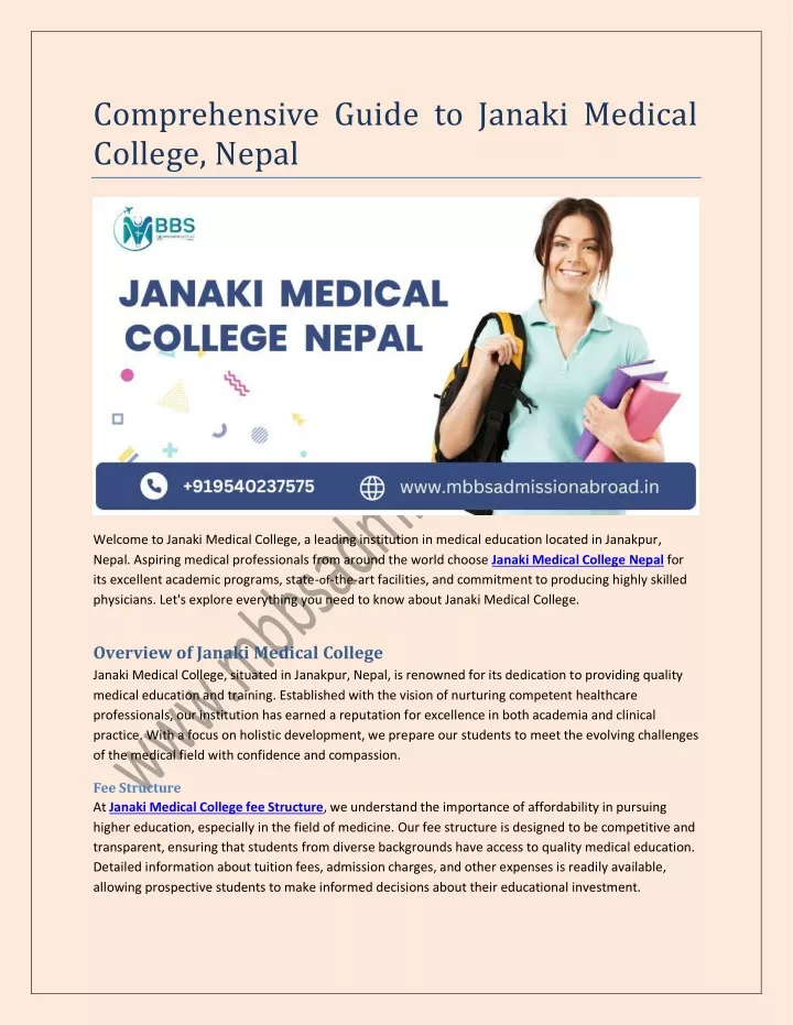 comprehensive guide to janaki medical college