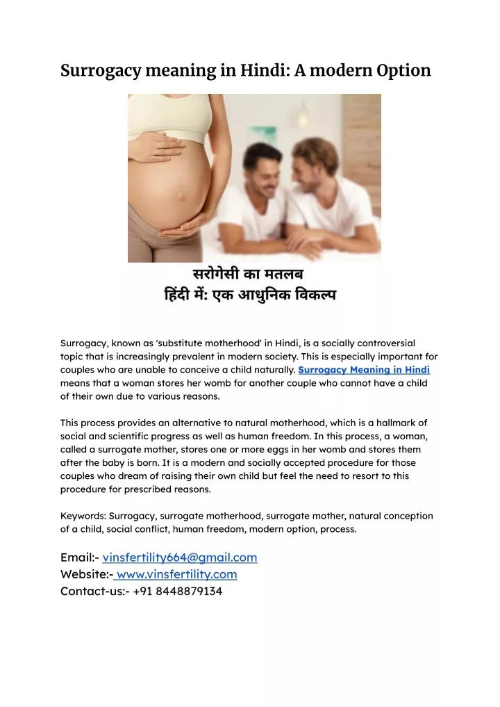 surrogacy meaning in hindi a modern option
