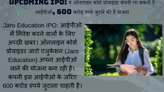 Upcoming IPO ये ऑनलाइन कोर्स प्रोवाइडर कंपनी ला सकती है आईपीओ, 600 करोड़ रुपये जुटाने की है योजना