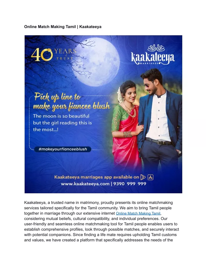 online match making tamil kaakateeya